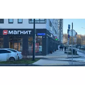 Торговая площадь рядом с Магнит